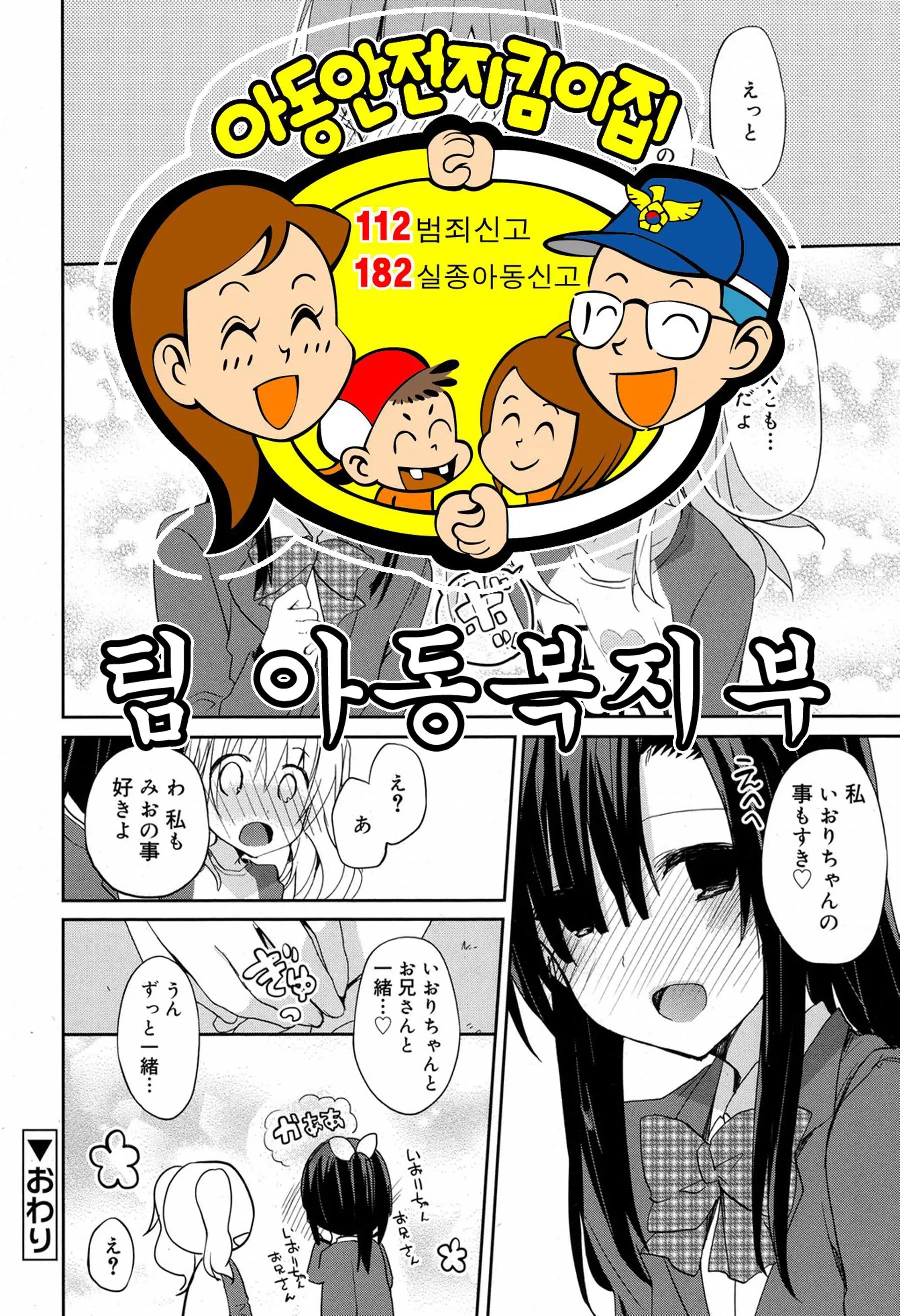 웹툰 이미지 20