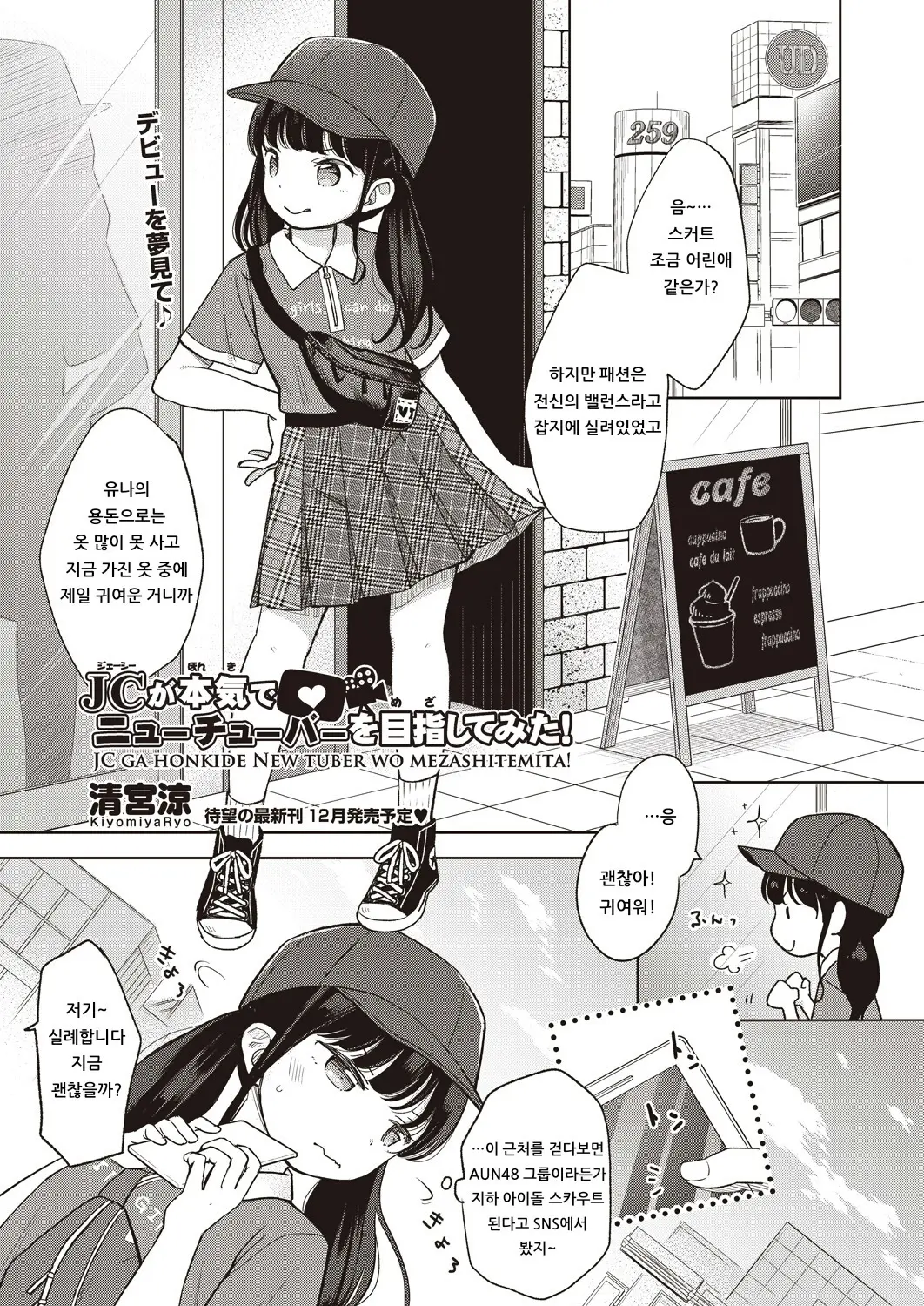 웹툰 이미지 0