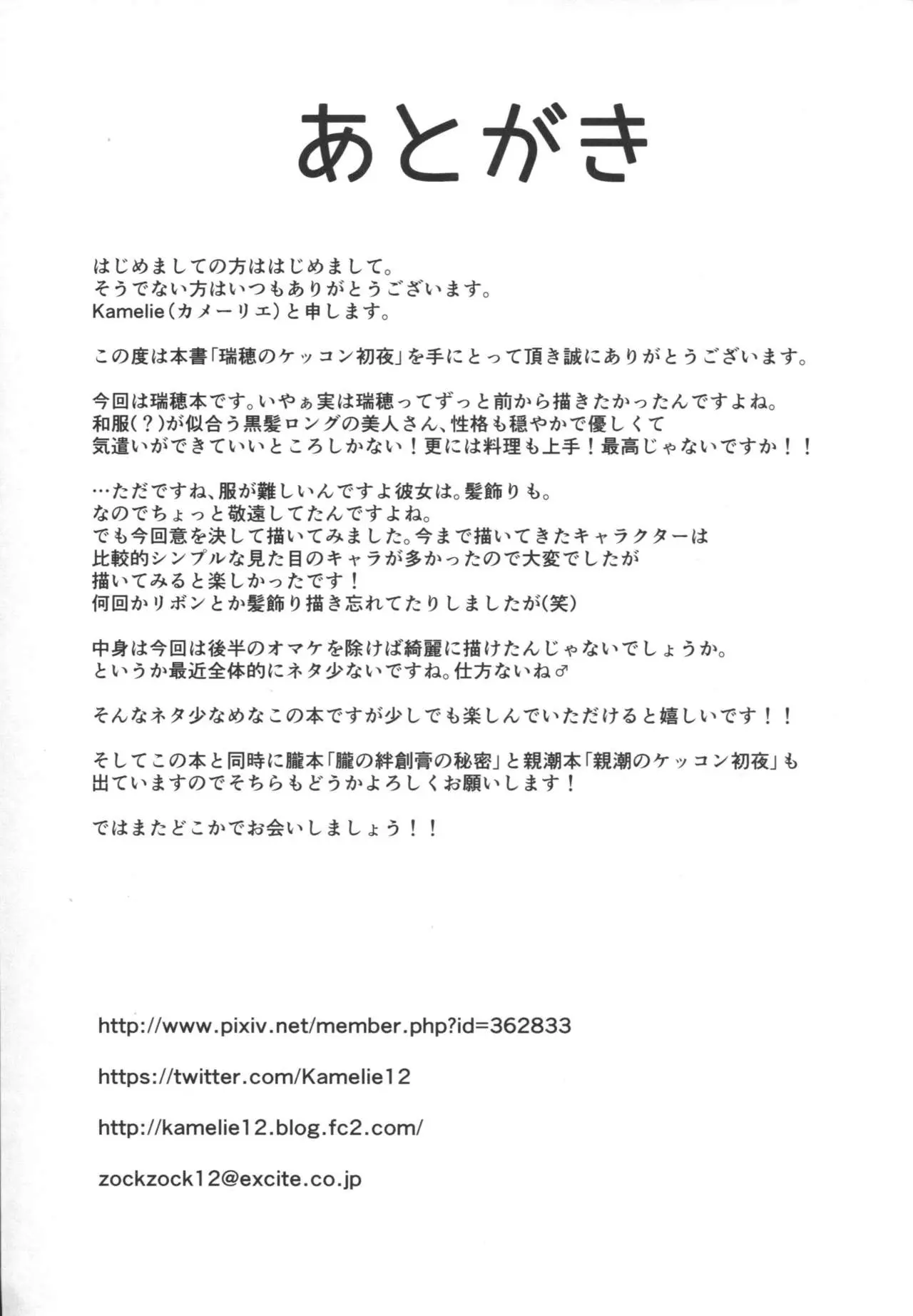 웹툰 이미지 19