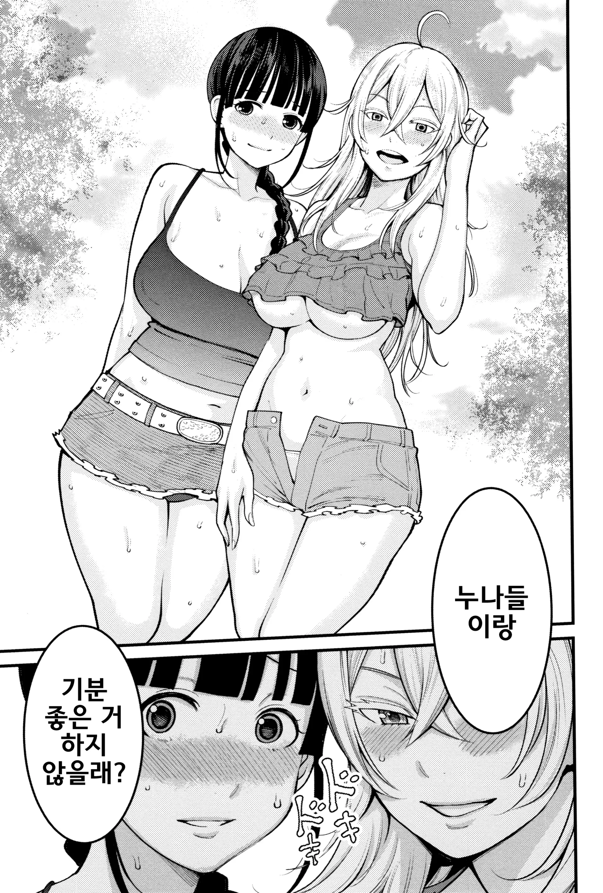 웹툰 이미지 28