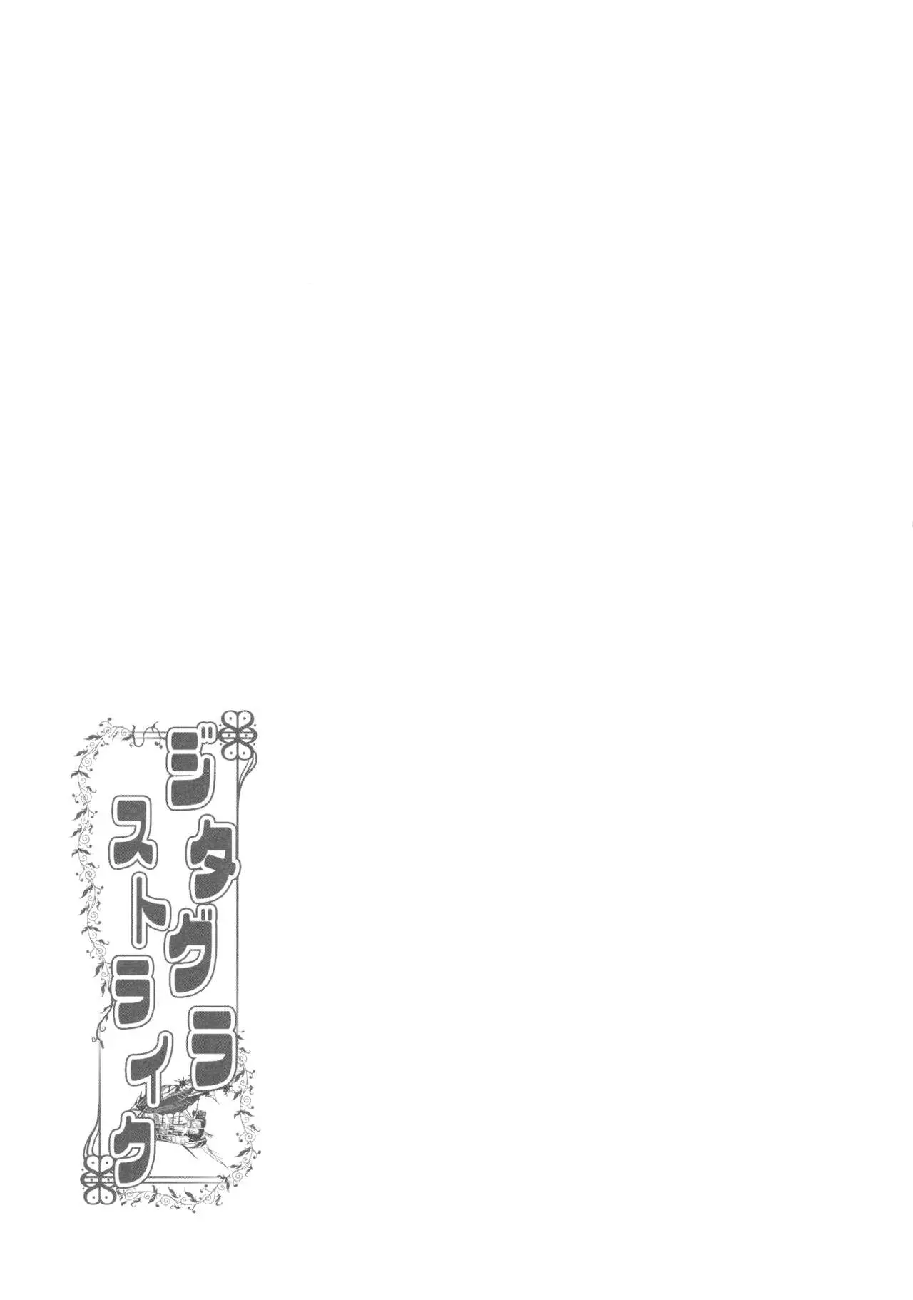 웹툰 이미지 26
