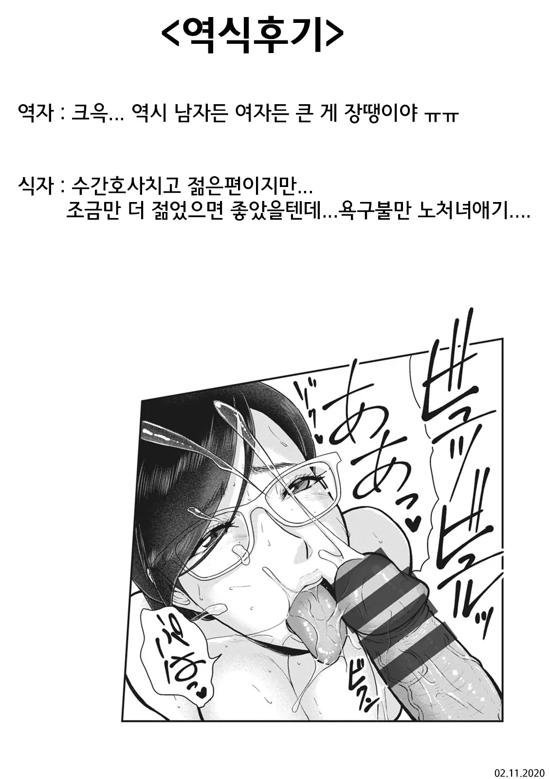웹툰 이미지 21
