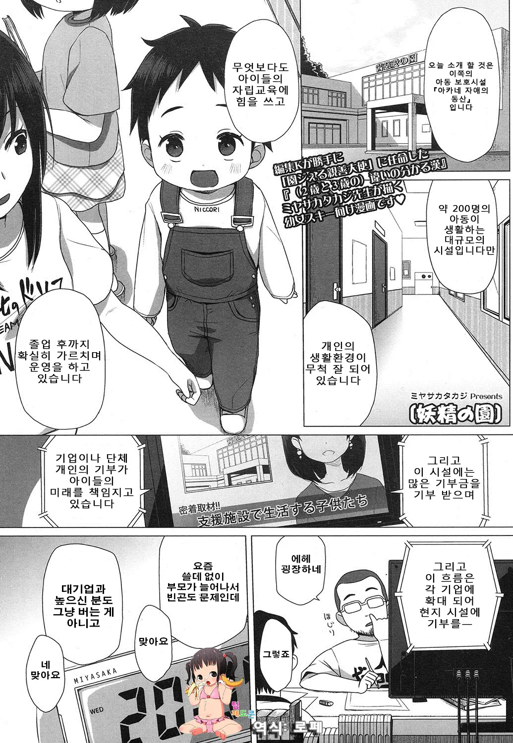 웹툰 이미지 0