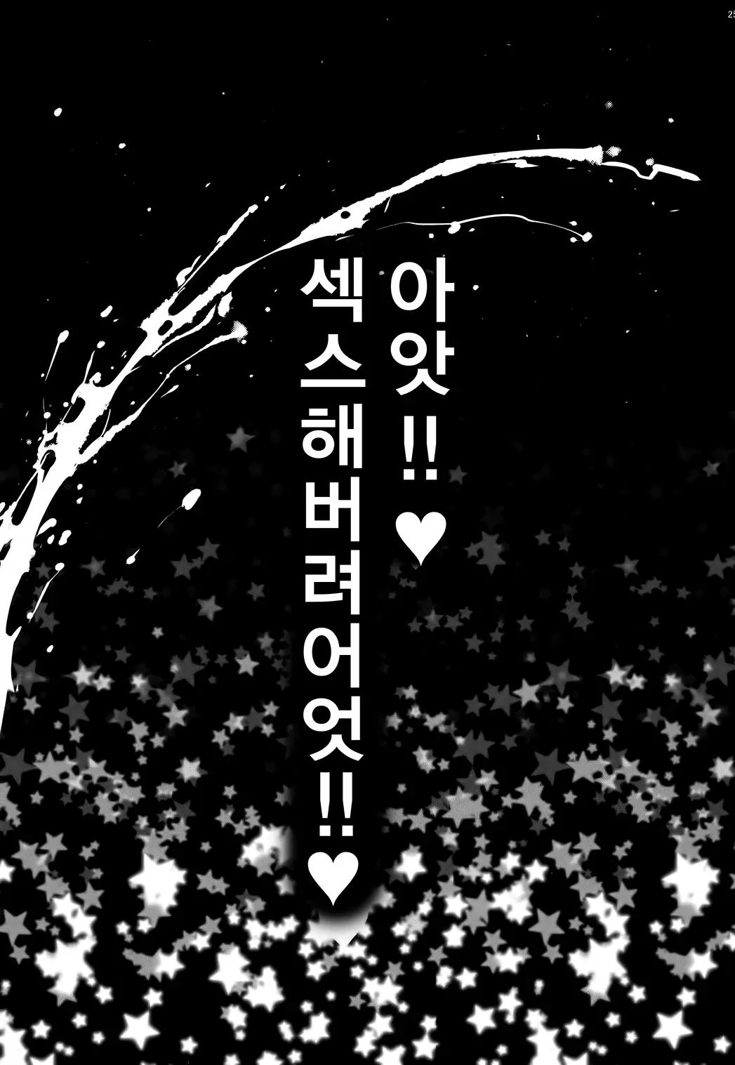 웹툰 이미지 24