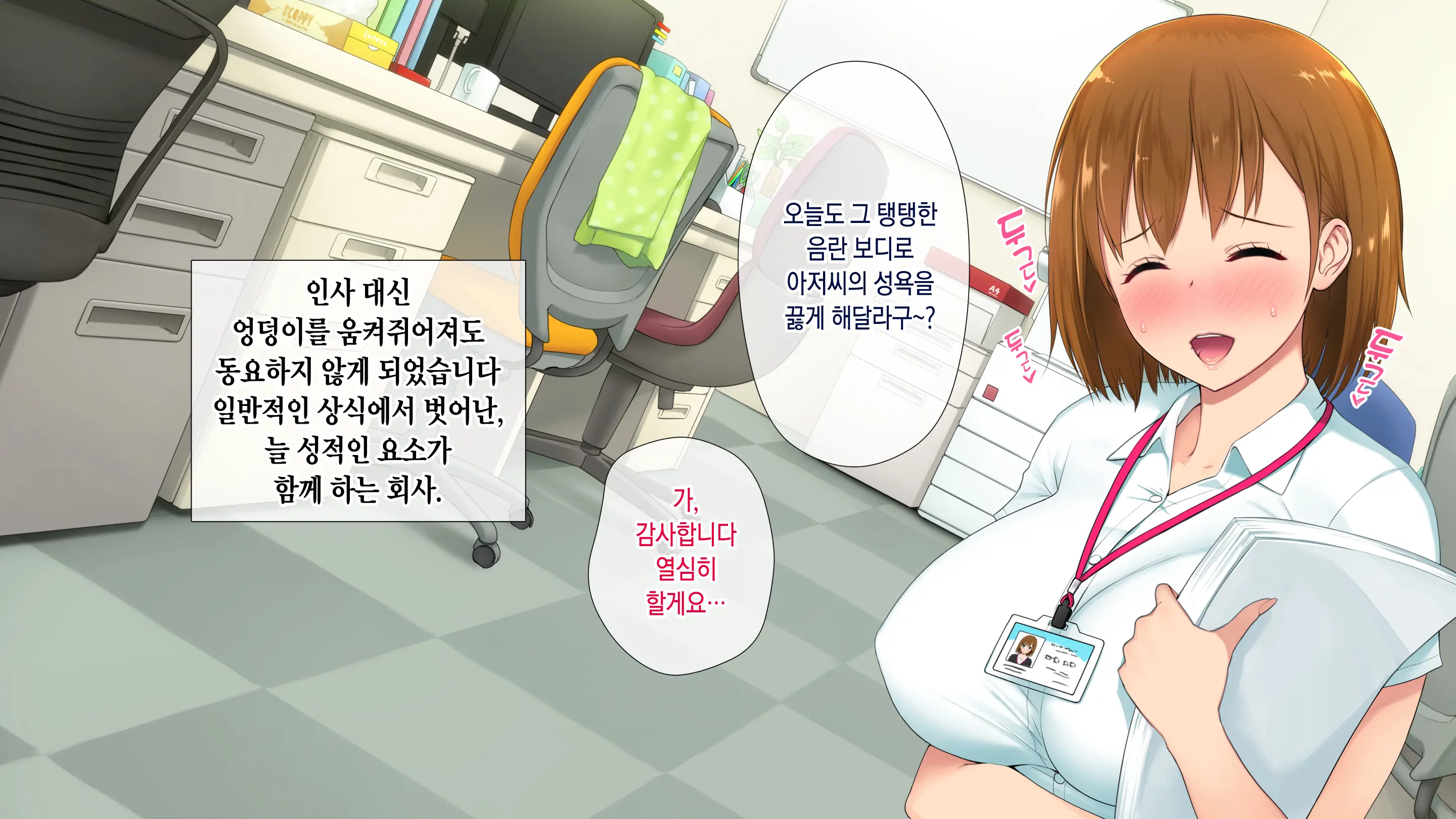 웹툰 이미지 98