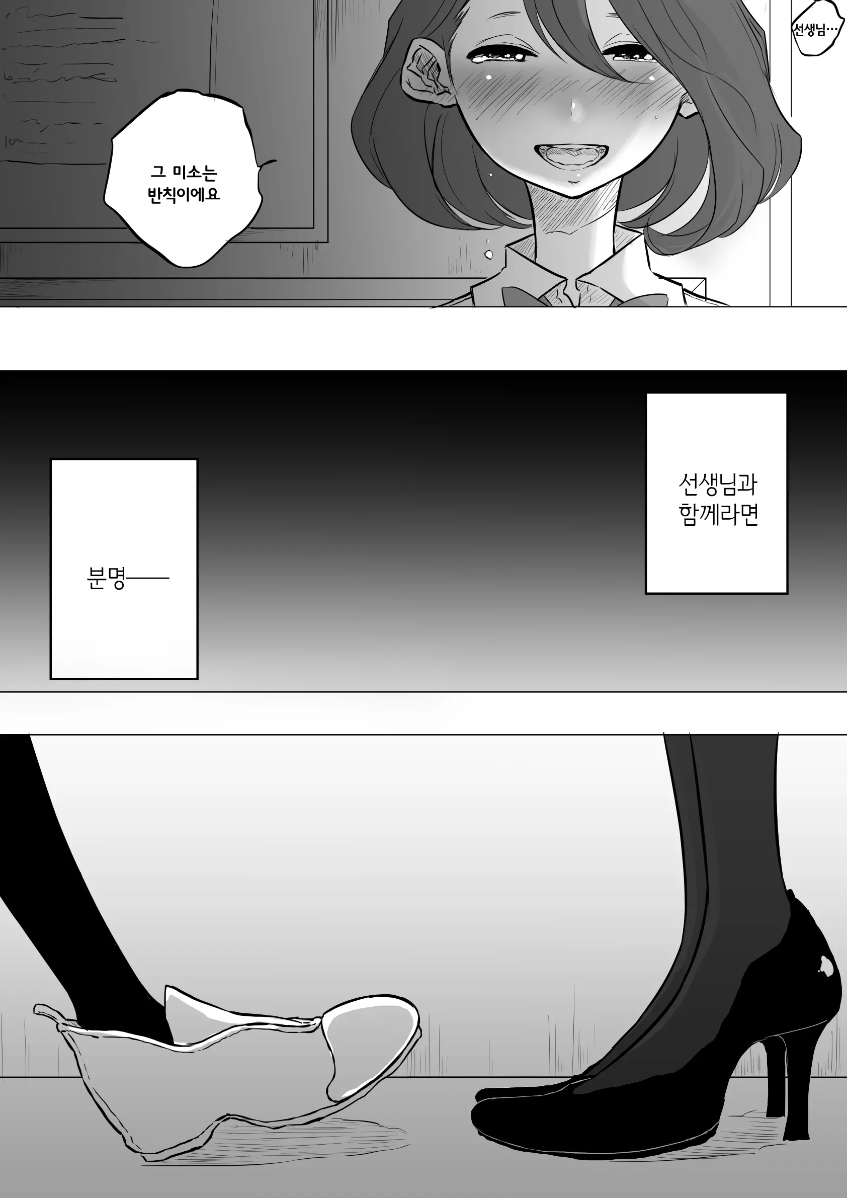 웹툰 이미지 35