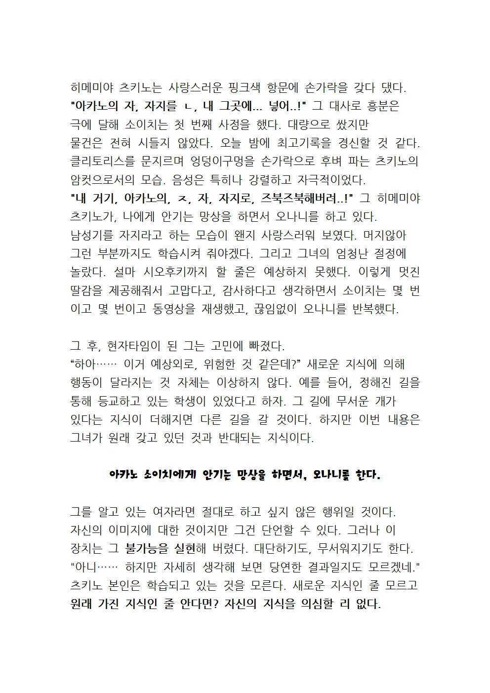 웹툰 이미지 40