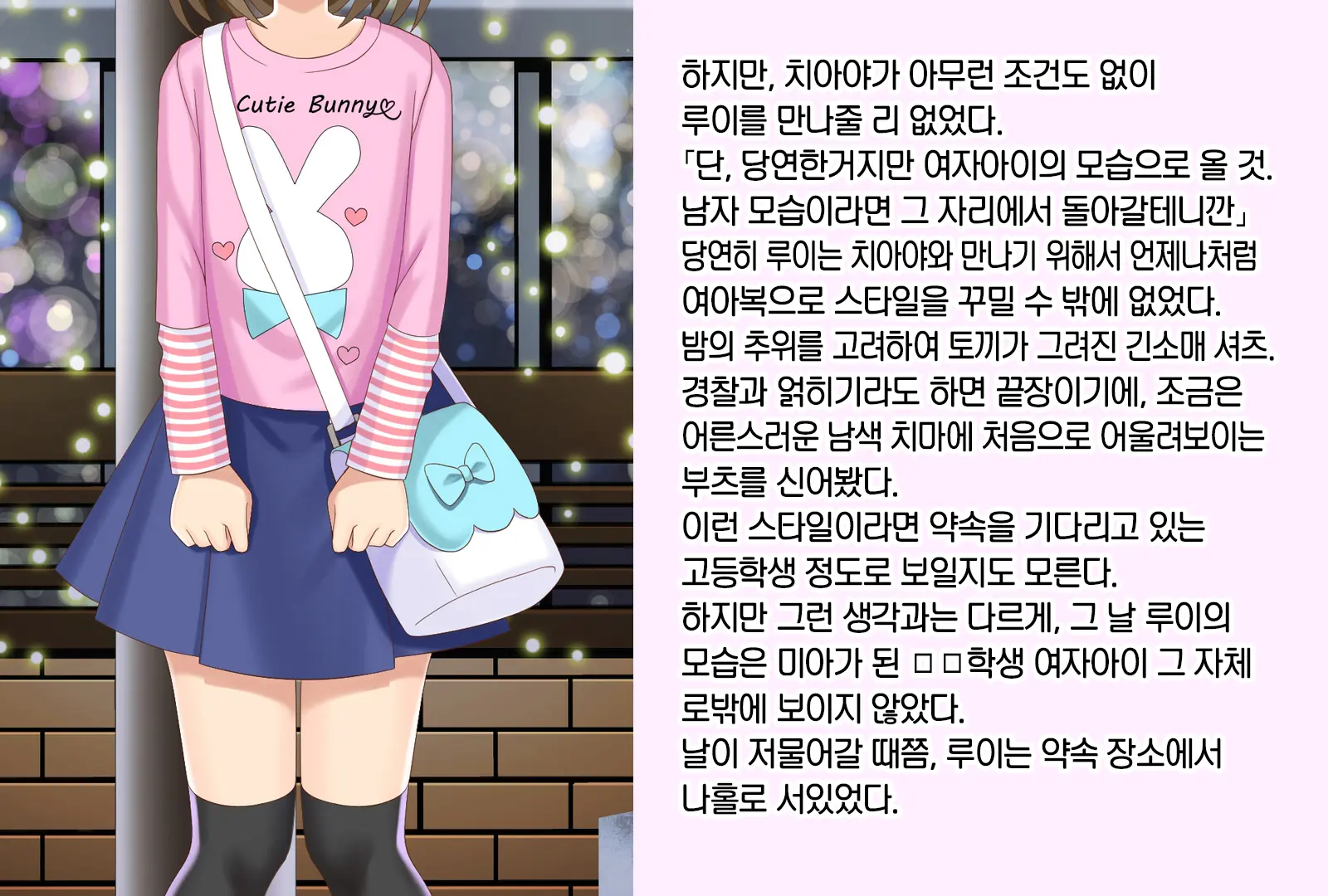 웹툰 이미지 17
