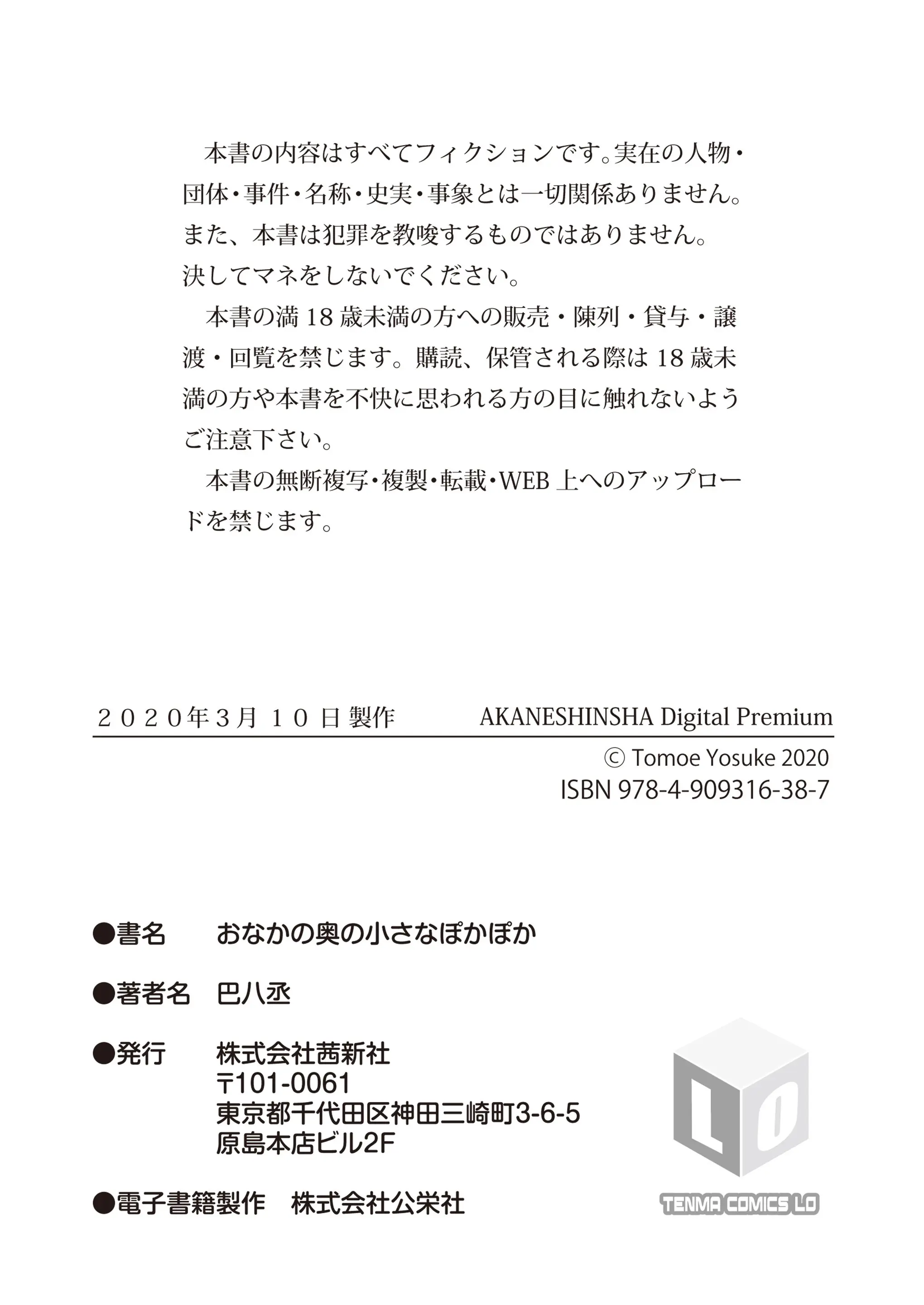 웹툰 이미지 63