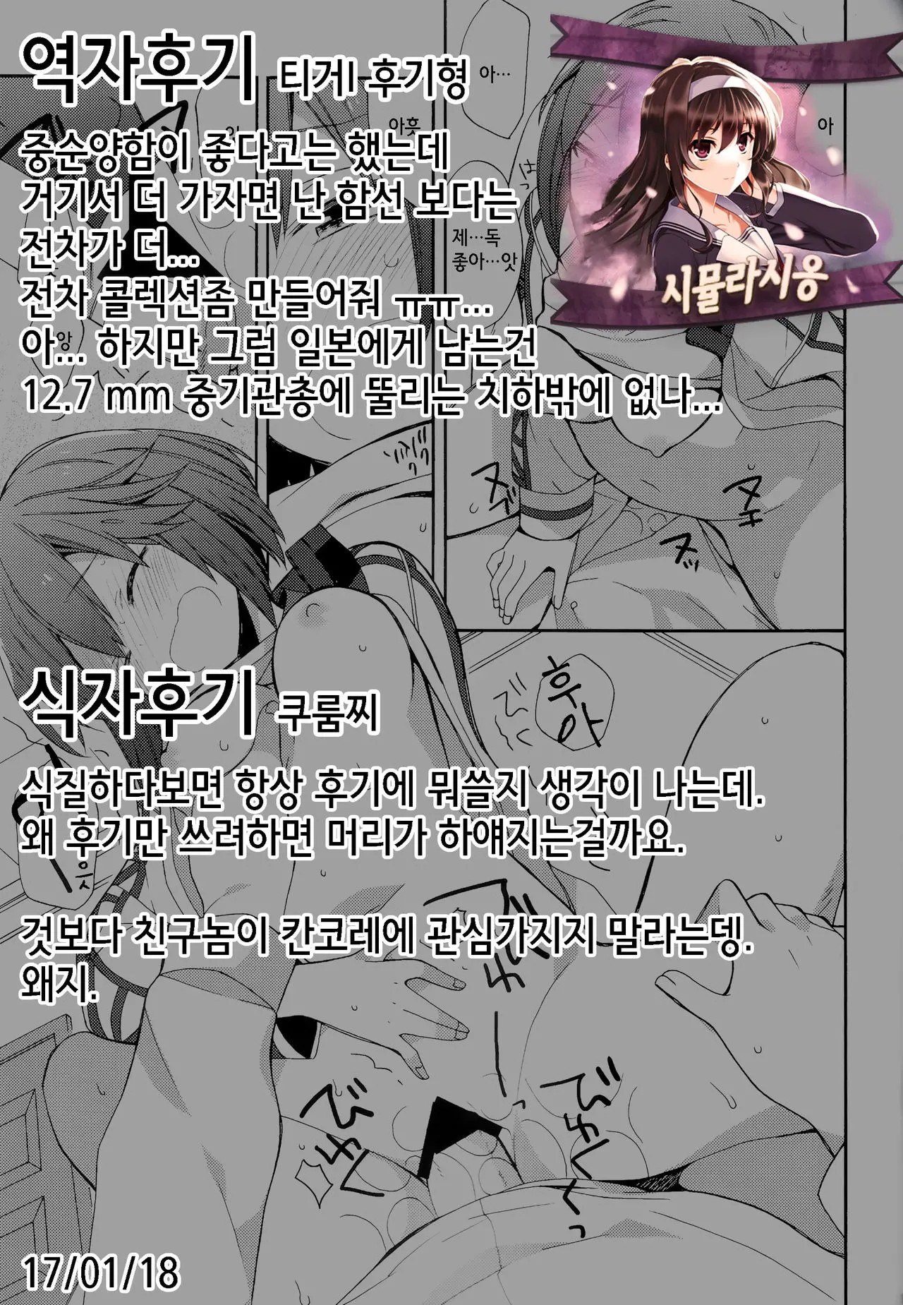 웹툰 이미지 24