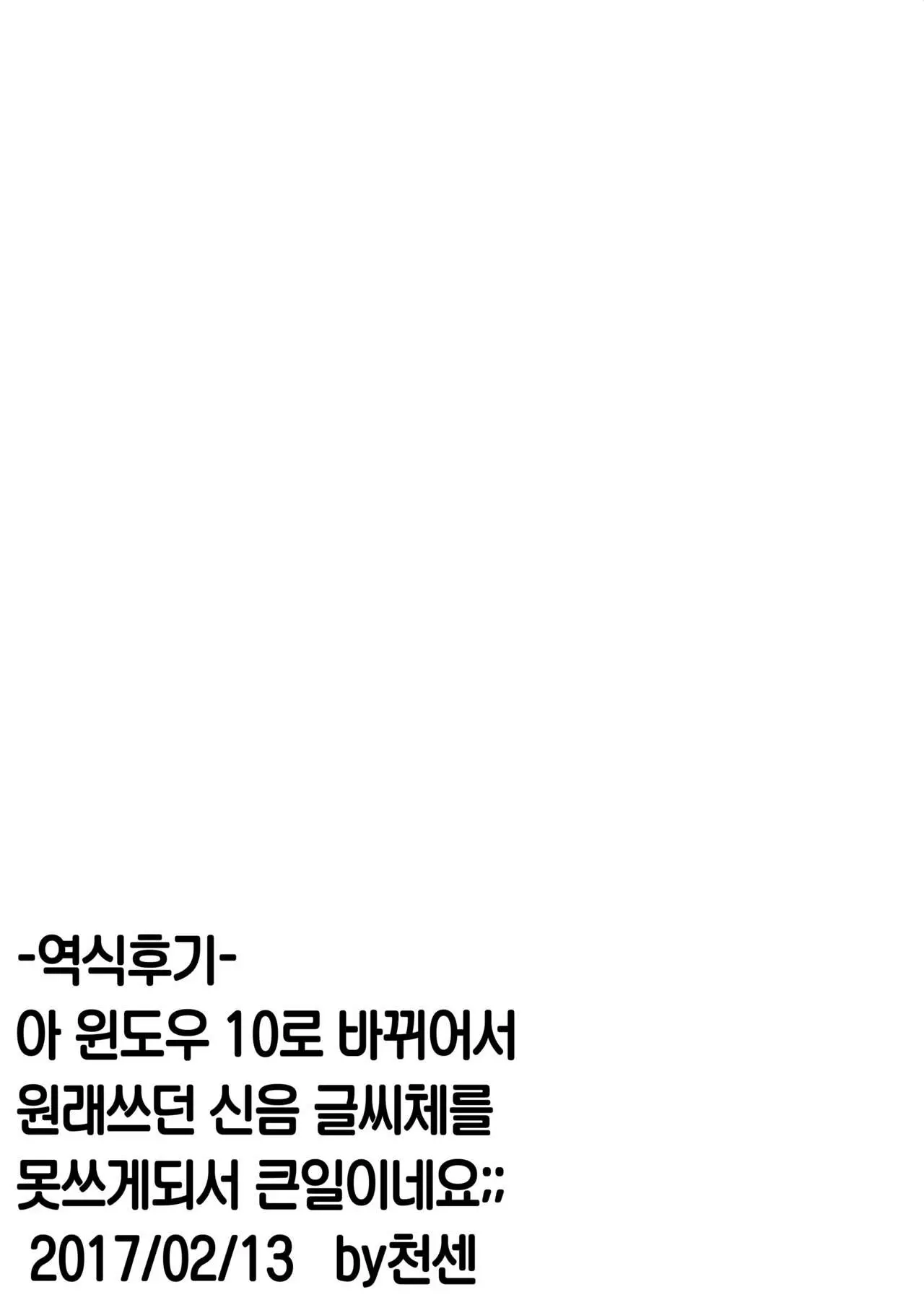 웹툰 이미지 26