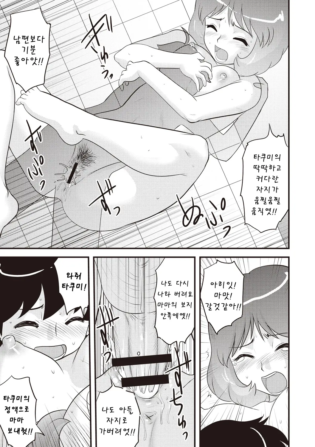 웹툰 이미지 165