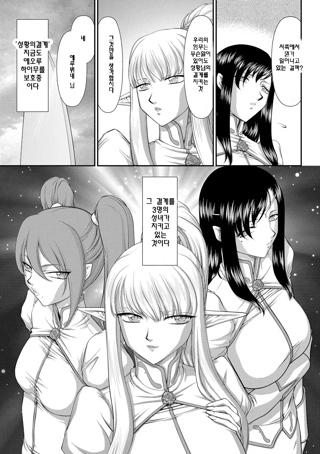 웹툰 이미지 9
