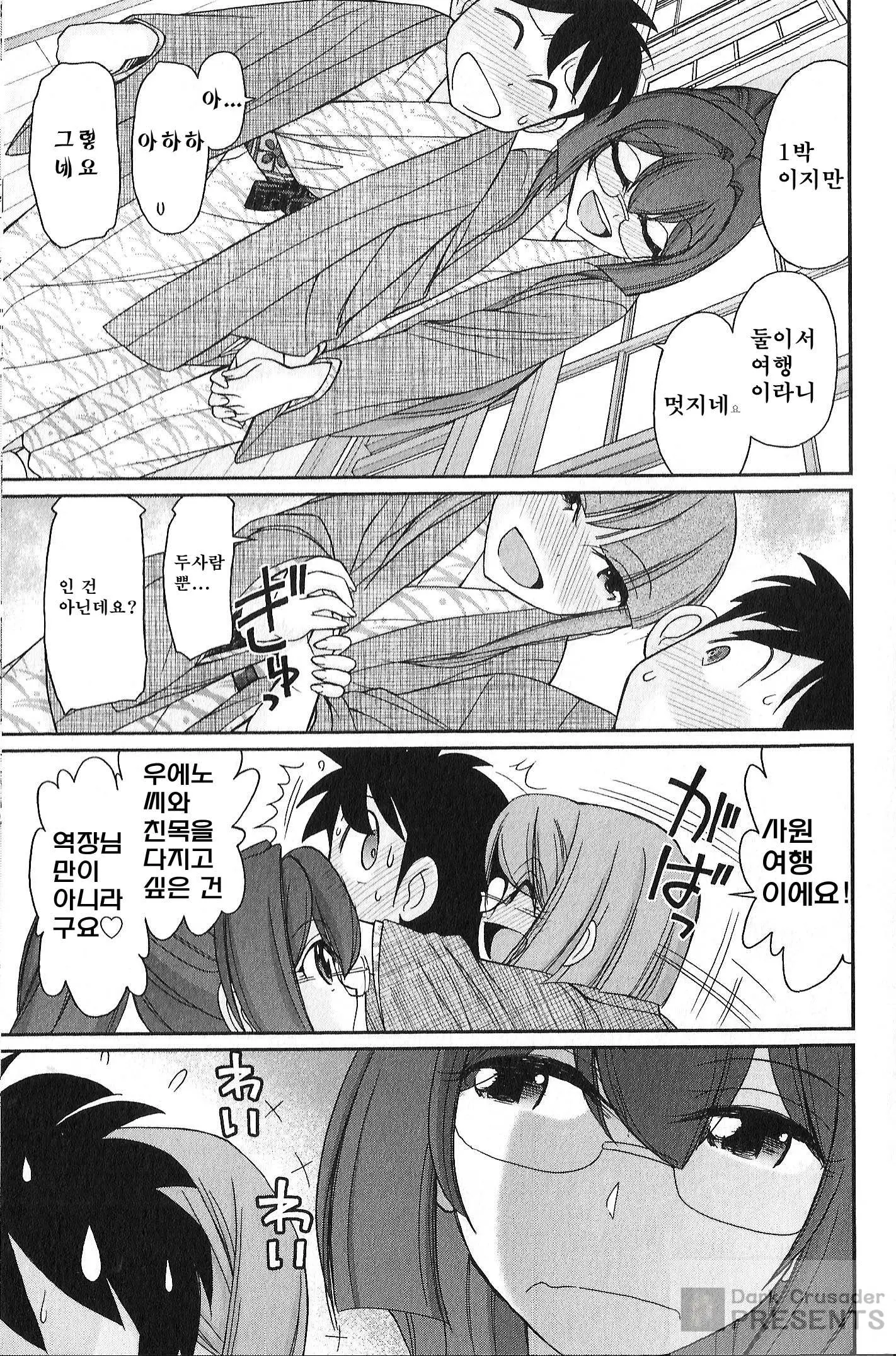 웹툰 이미지 136