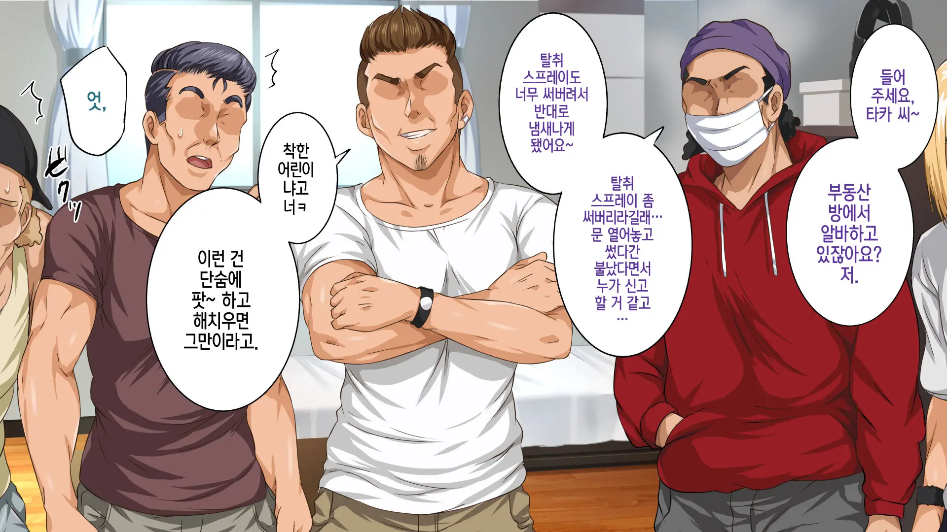 웹툰 이미지 15