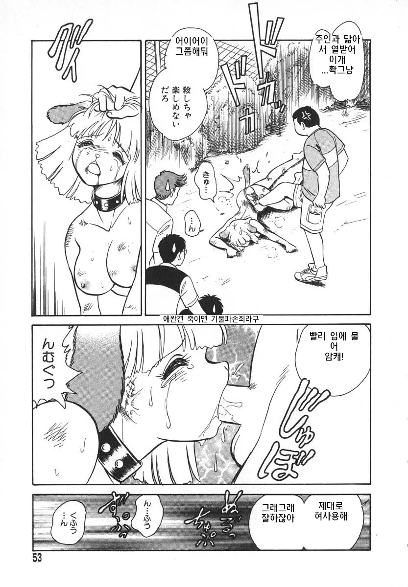 웹툰 이미지 53