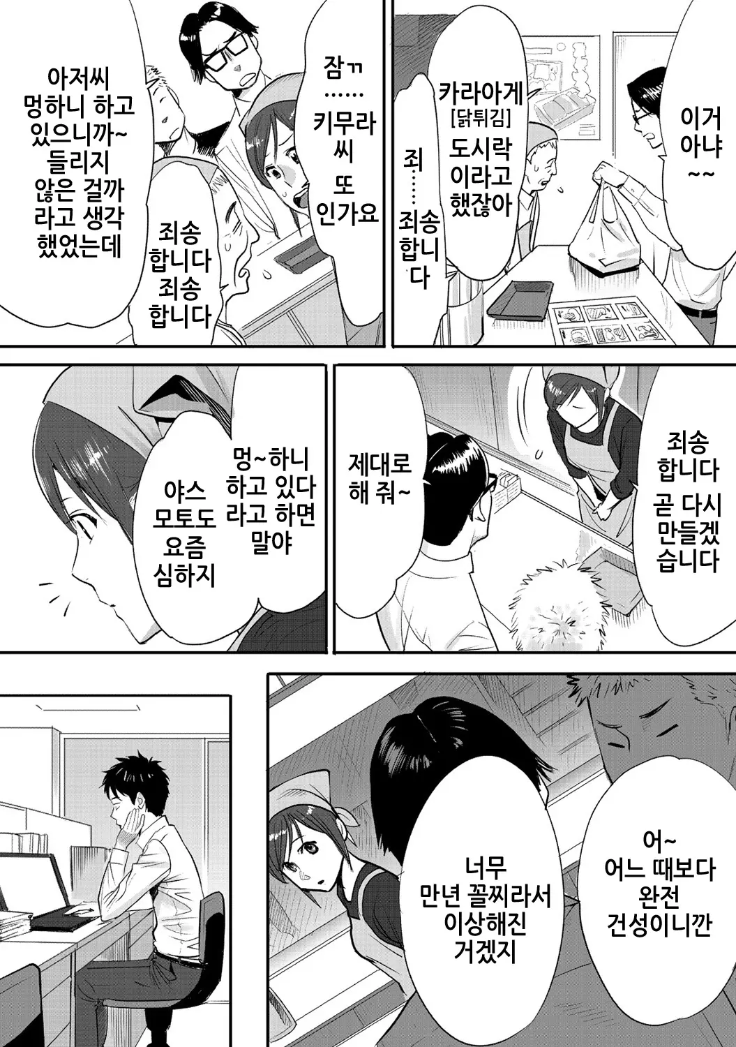웹툰 이미지 48