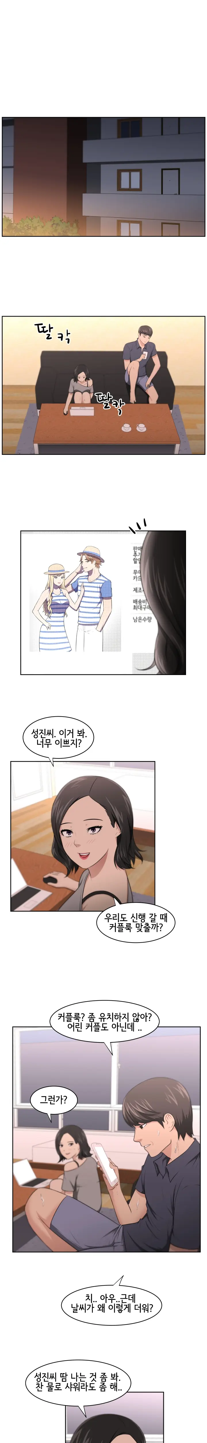 웹툰 이미지 112