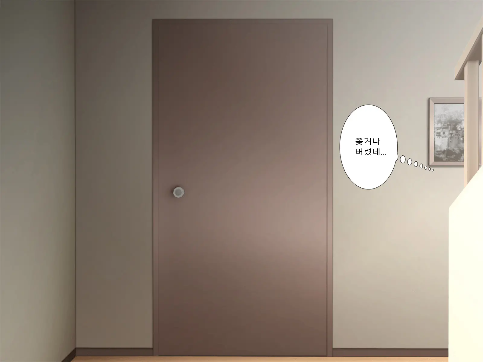 웹툰 이미지 18