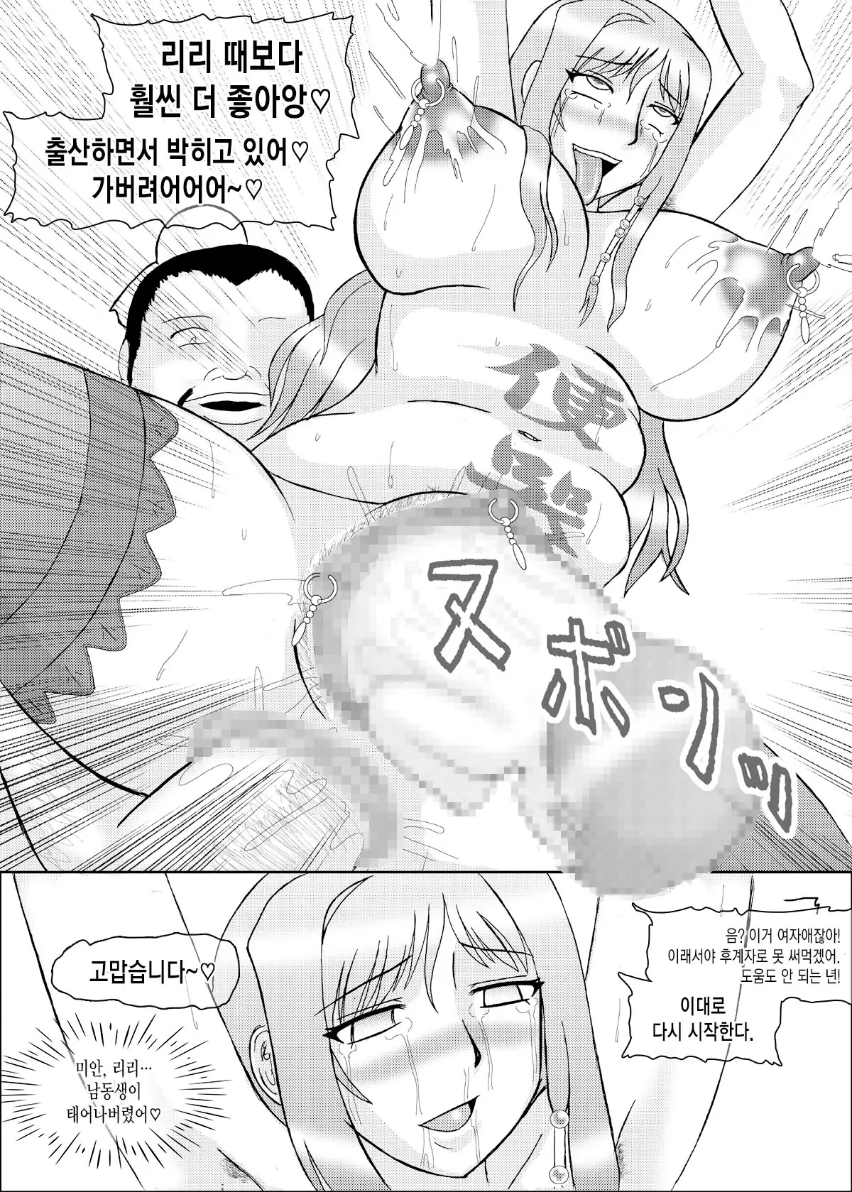 웹툰 이미지 73
