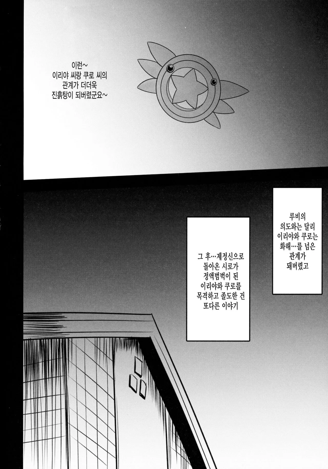 웹툰 이미지 13