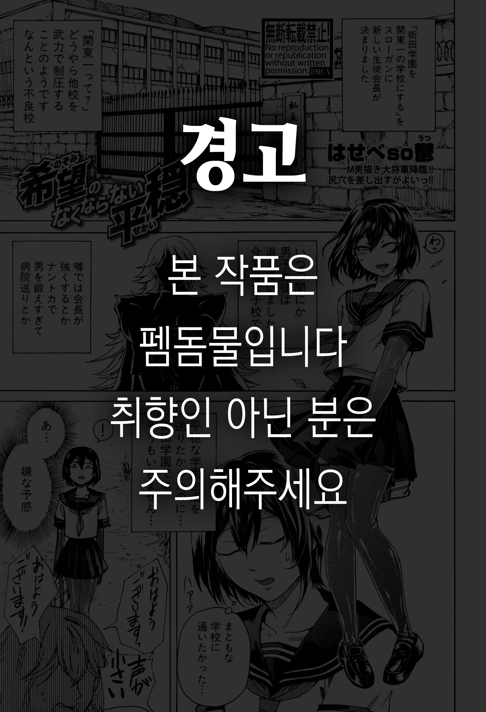 웹툰 이미지 0