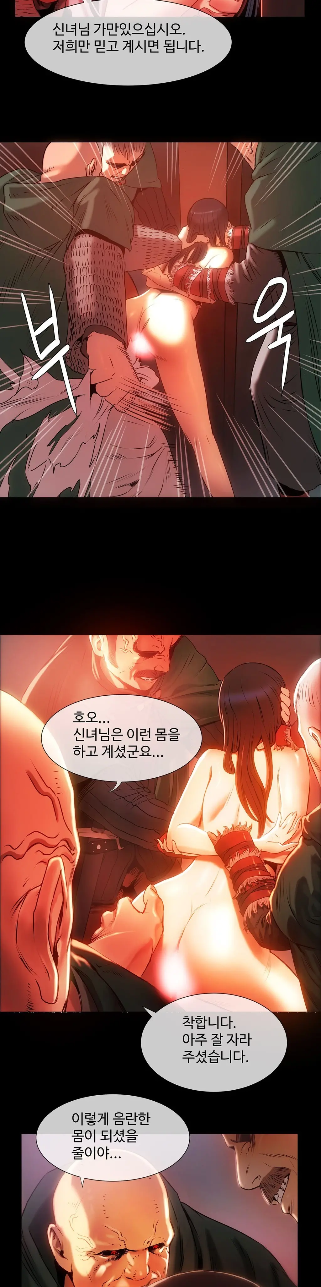 웹툰 이미지 131