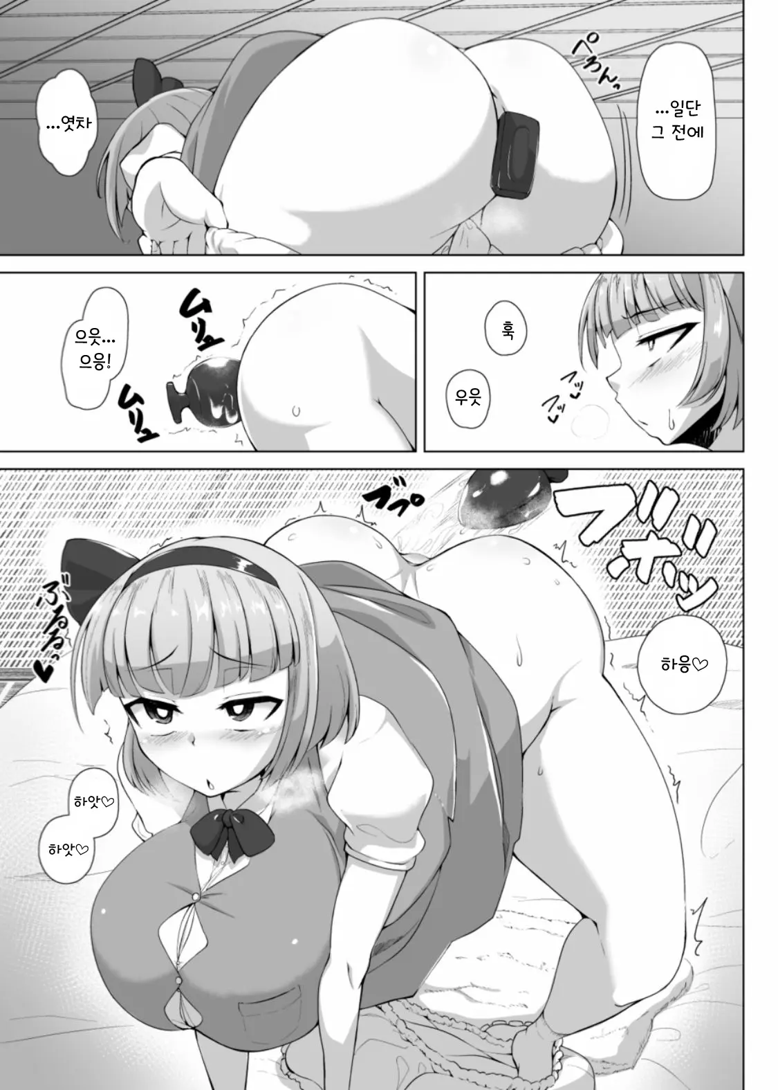 웹툰 이미지 2