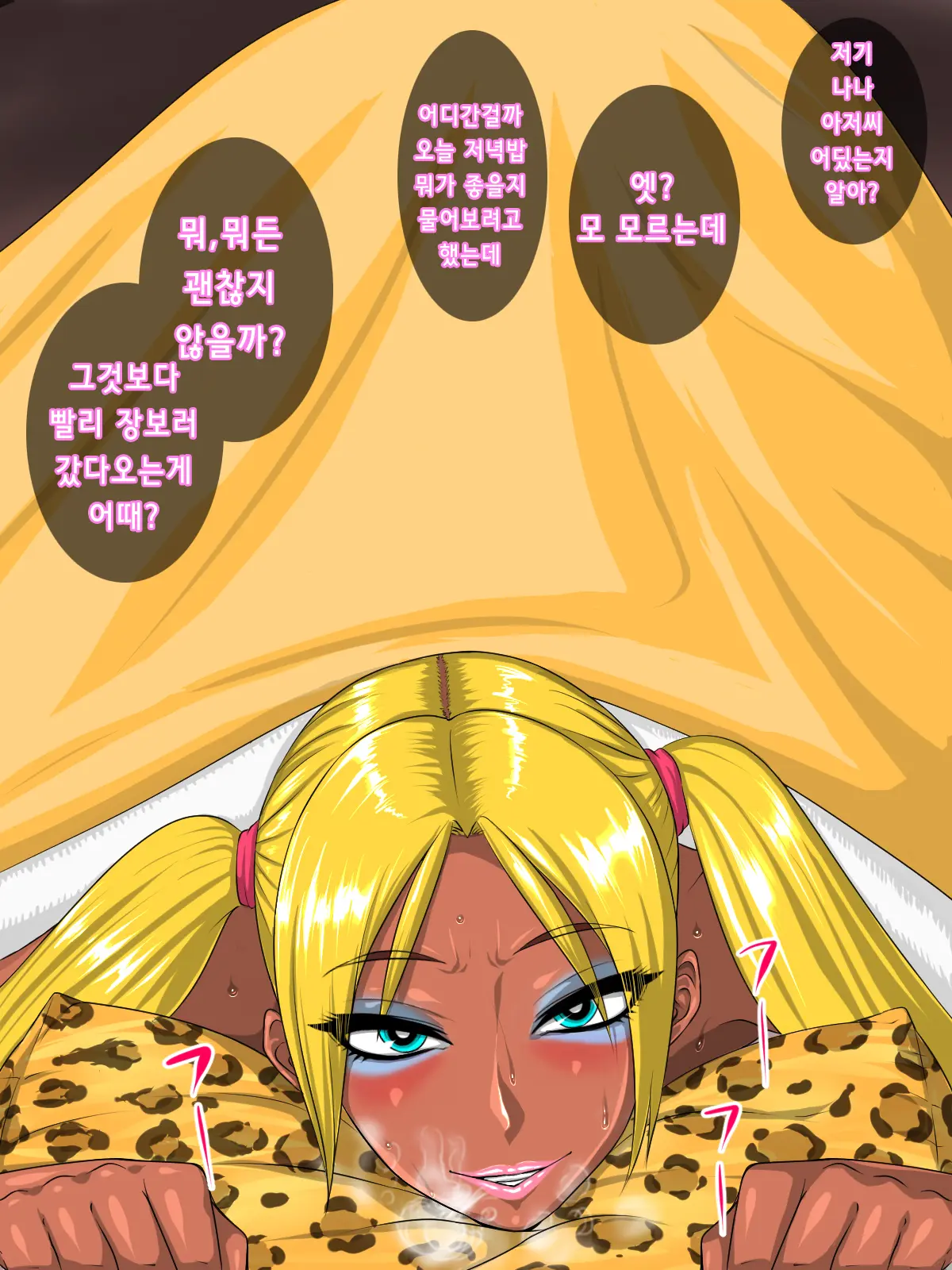 웹툰 이미지 62