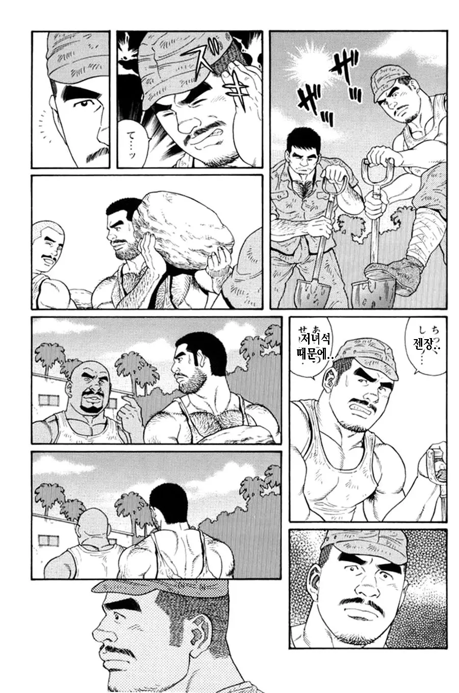 웹툰 이미지 211