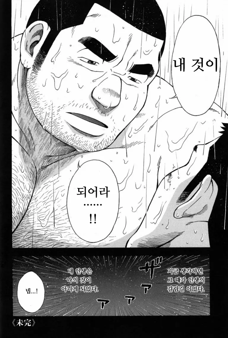 웹툰 이미지 10