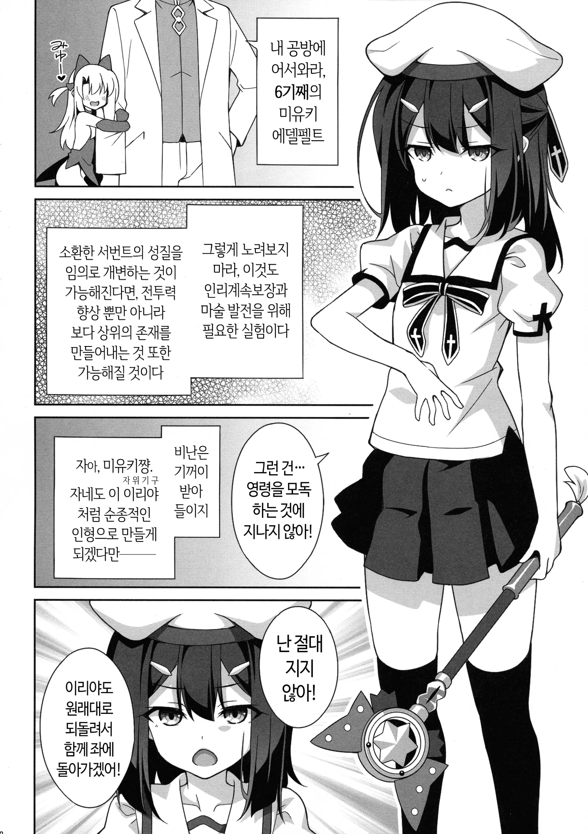 웹툰 이미지 20