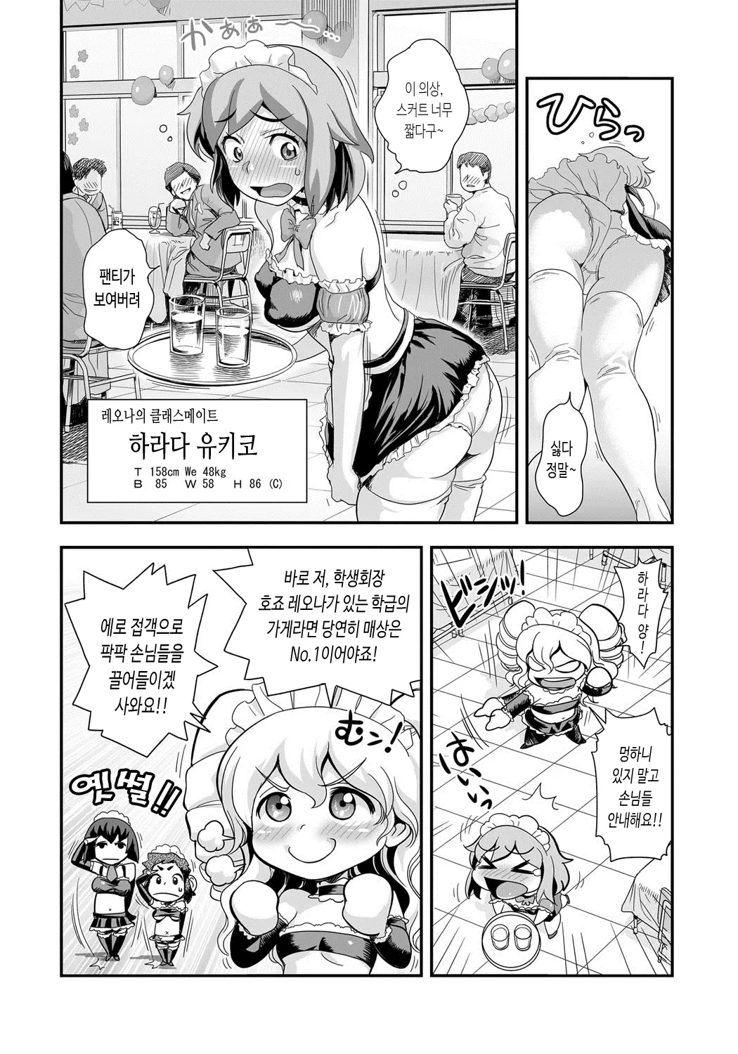 웹툰 이미지 128