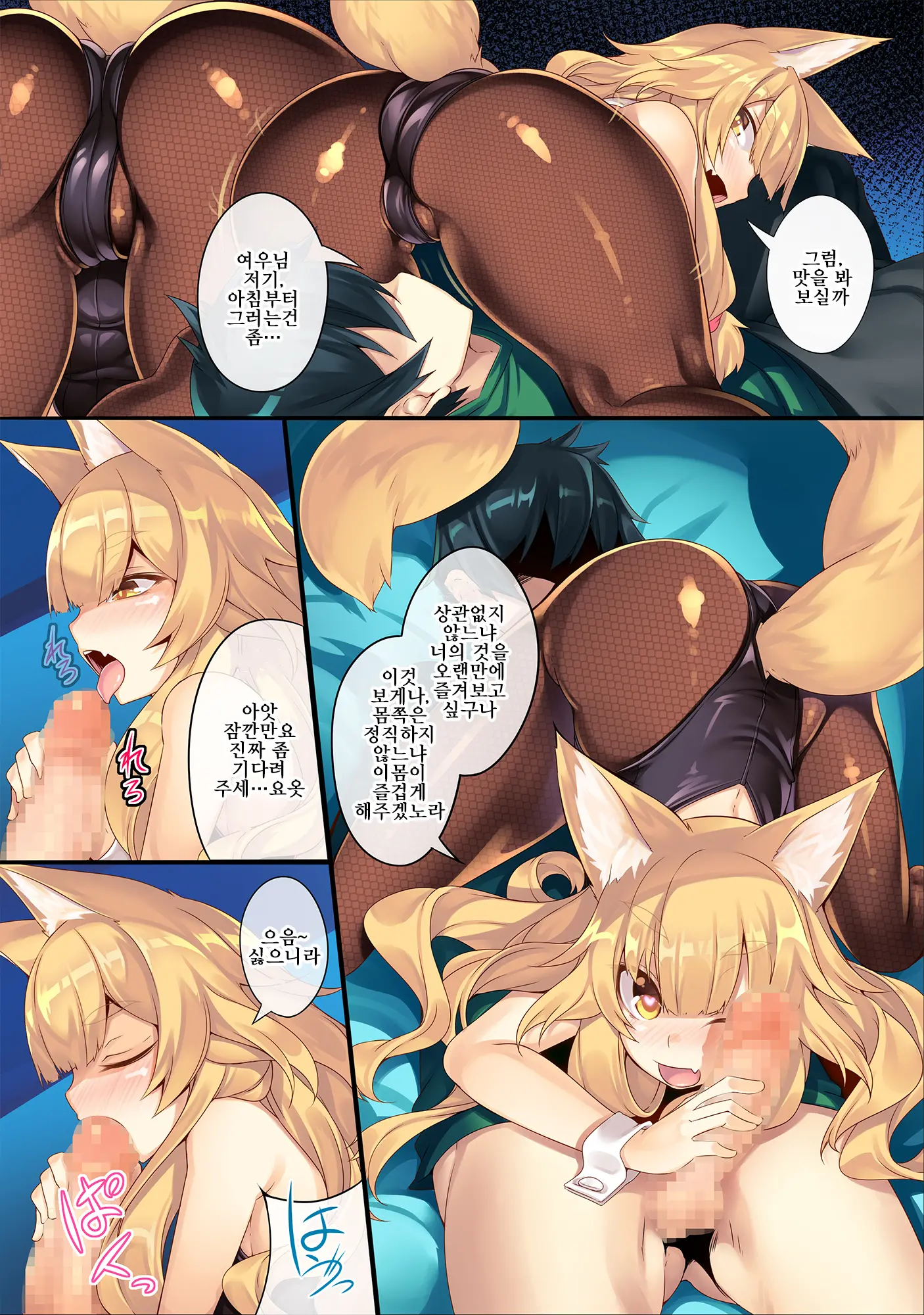웹툰 이미지 4