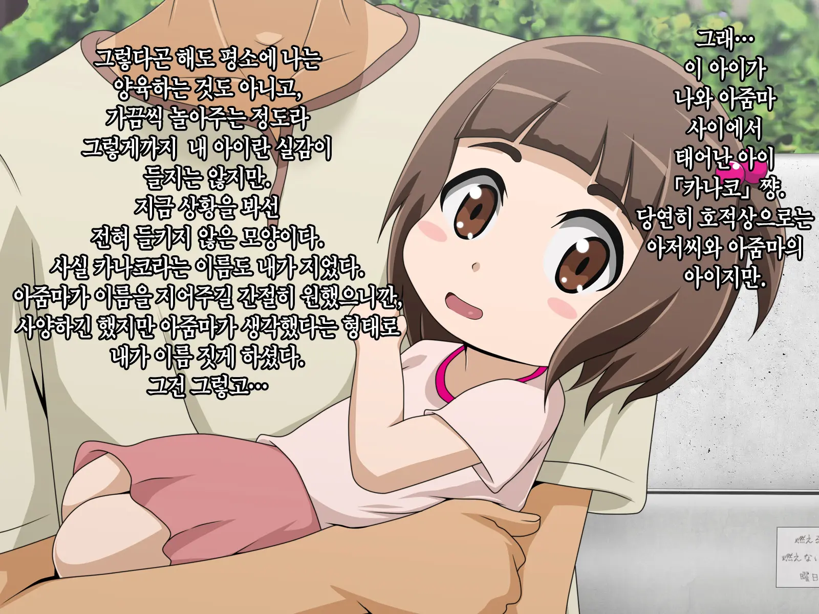 웹툰 이미지 127