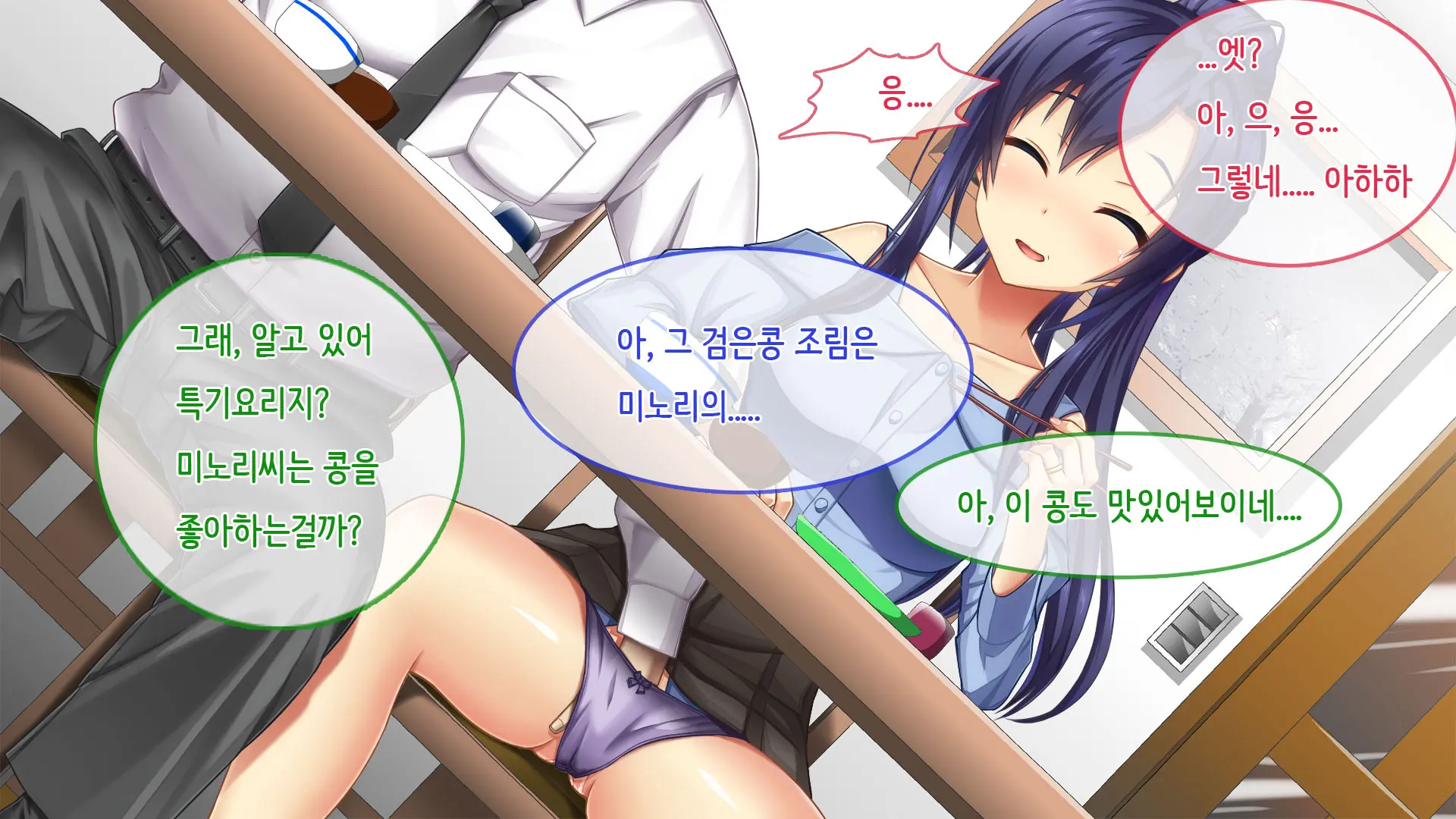 웹툰 이미지 82