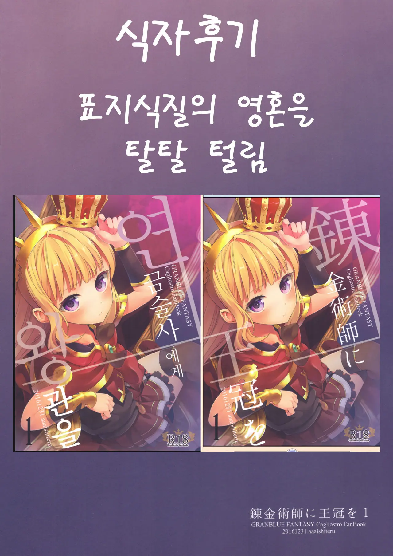 웹툰 이미지 28