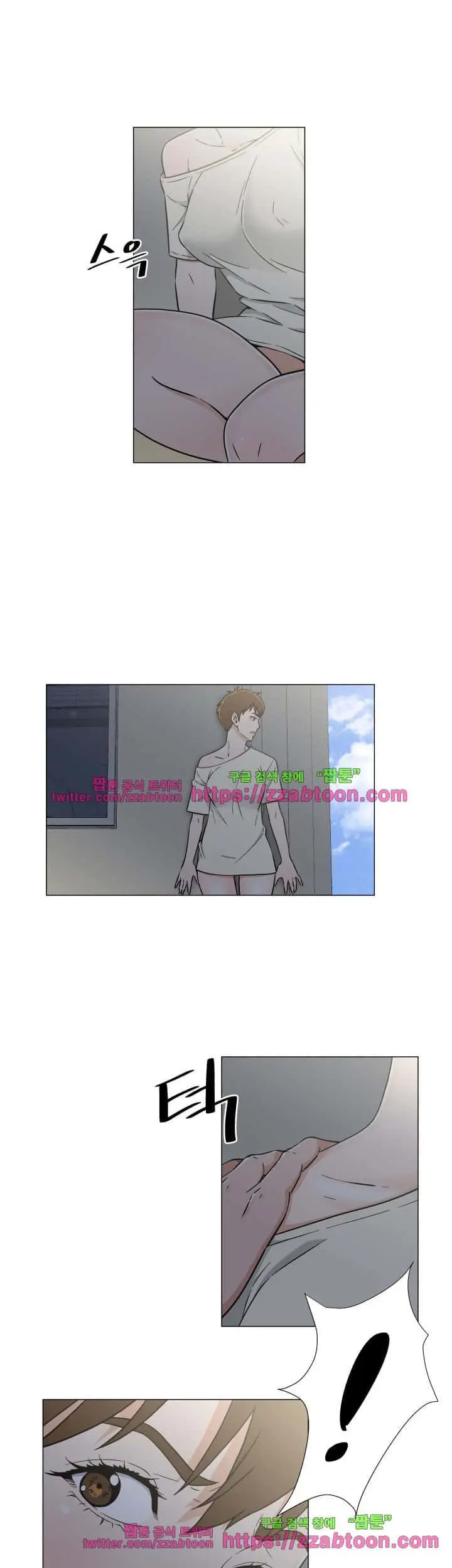 웹툰 이미지 390