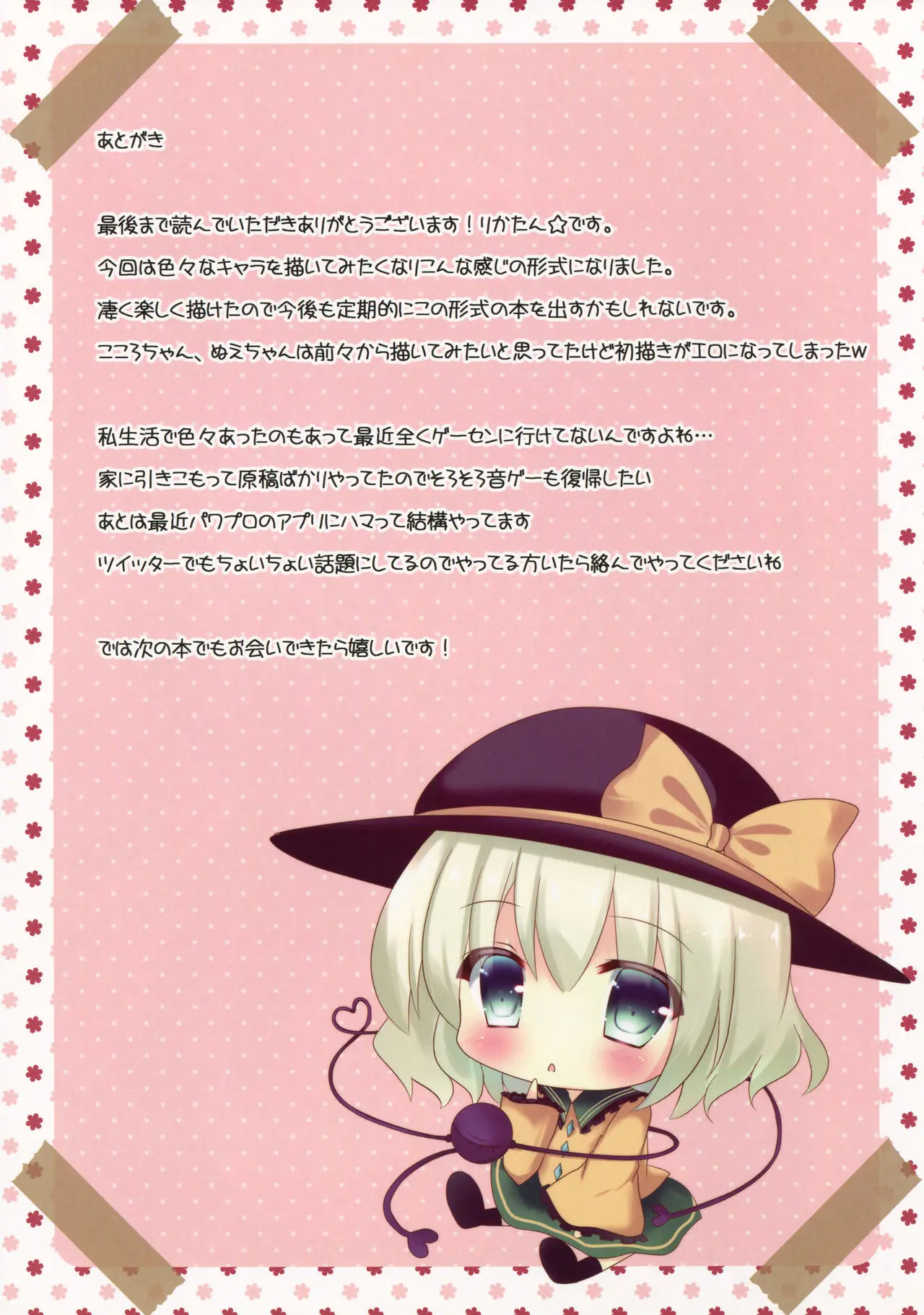 웹툰 이미지 13