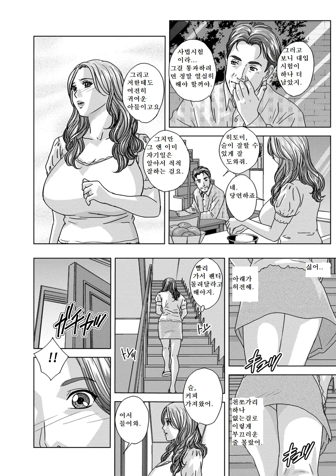 웹툰 이미지 67