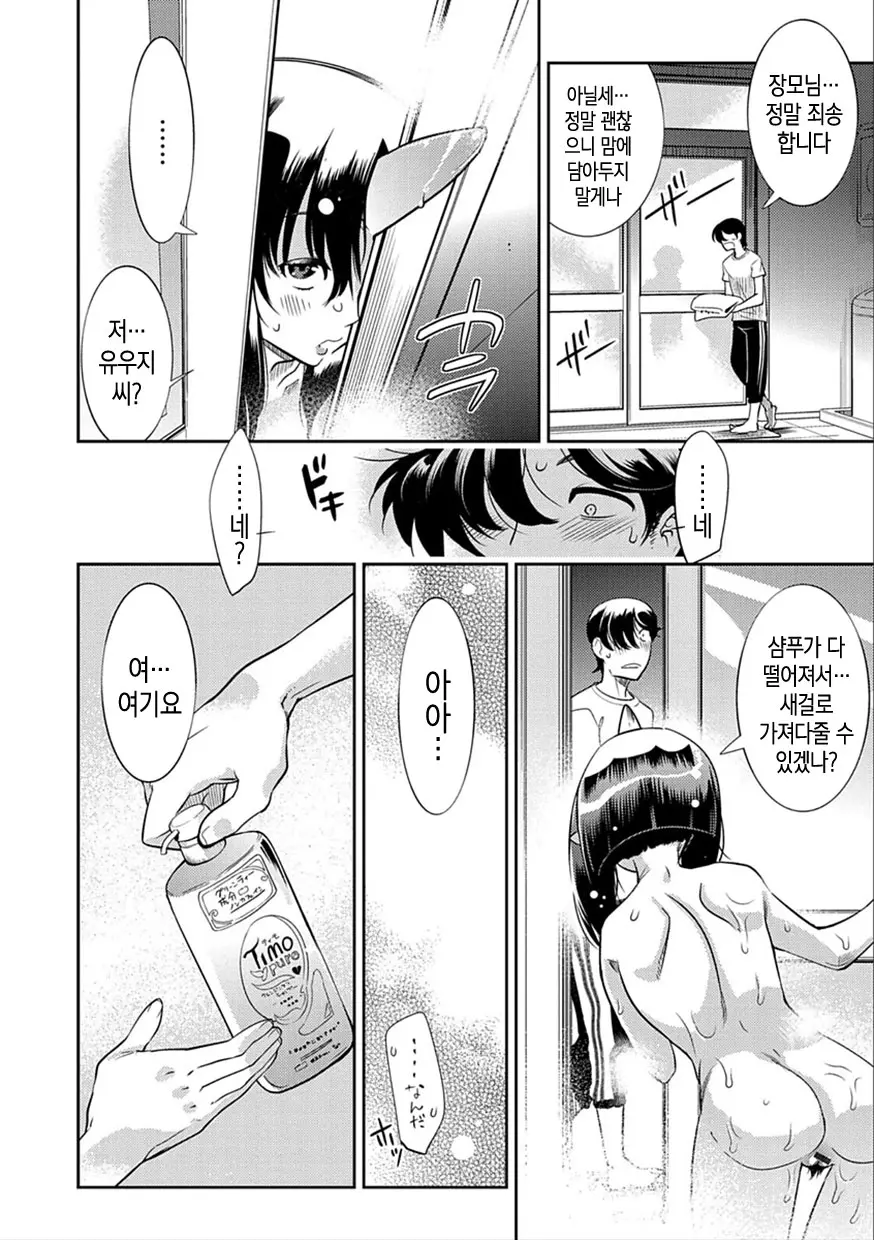 웹툰 이미지 63