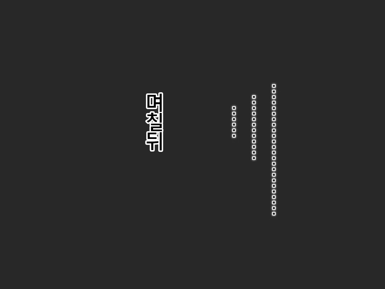 웹툰 이미지 24