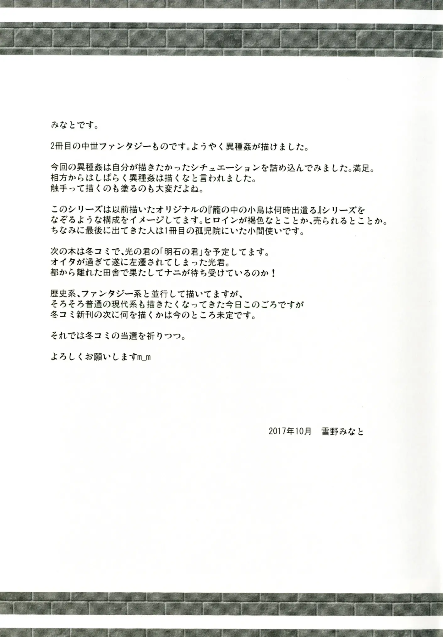 웹툰 이미지 23