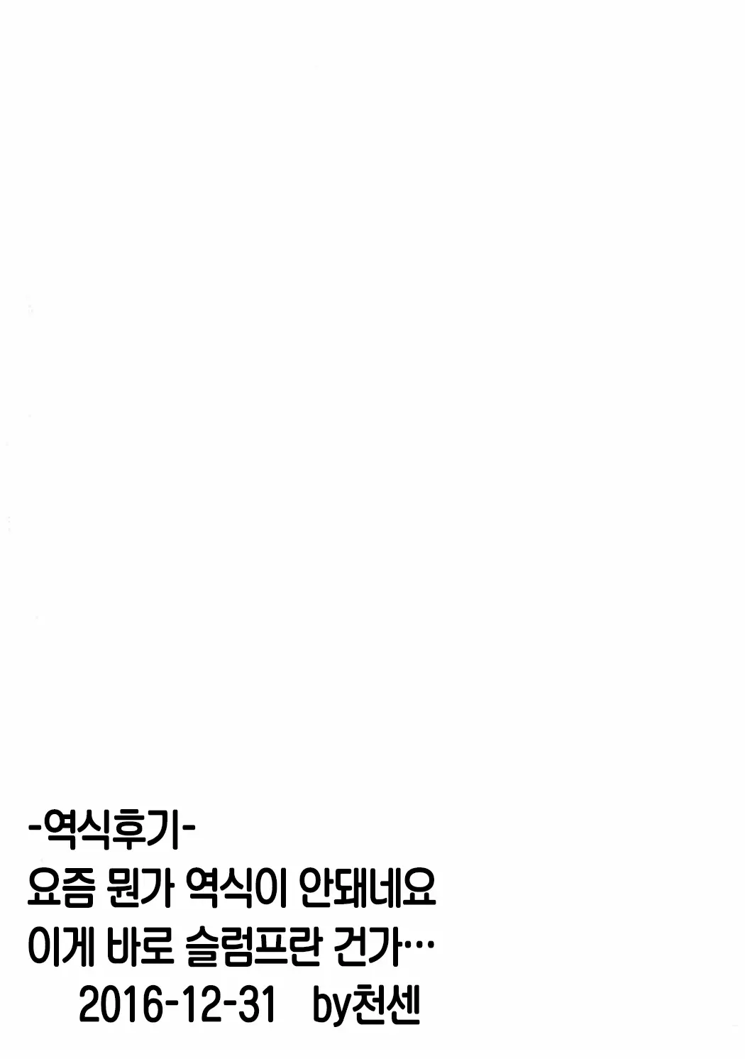 웹툰 이미지 22
