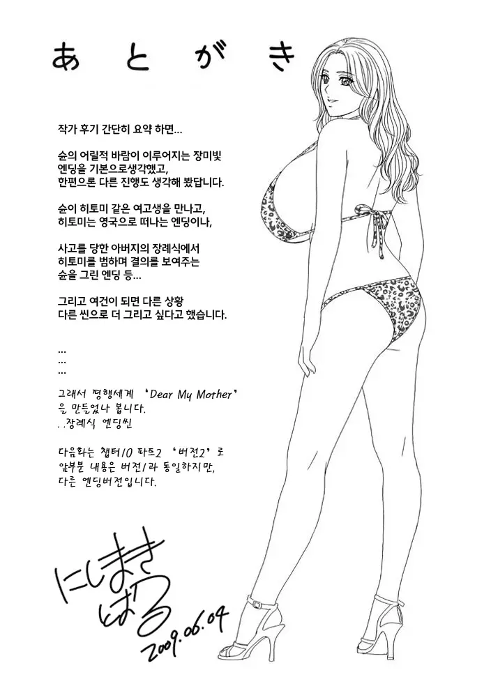 웹툰 이미지 73