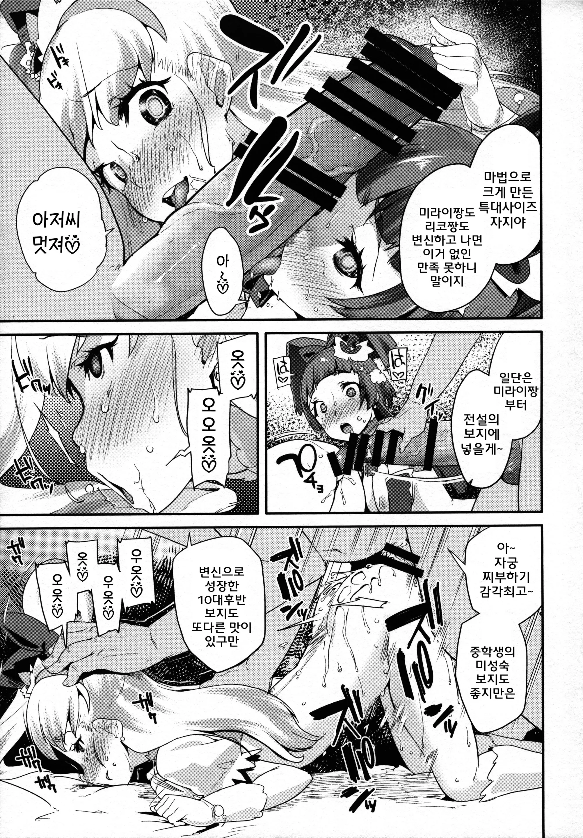 웹툰 이미지 17