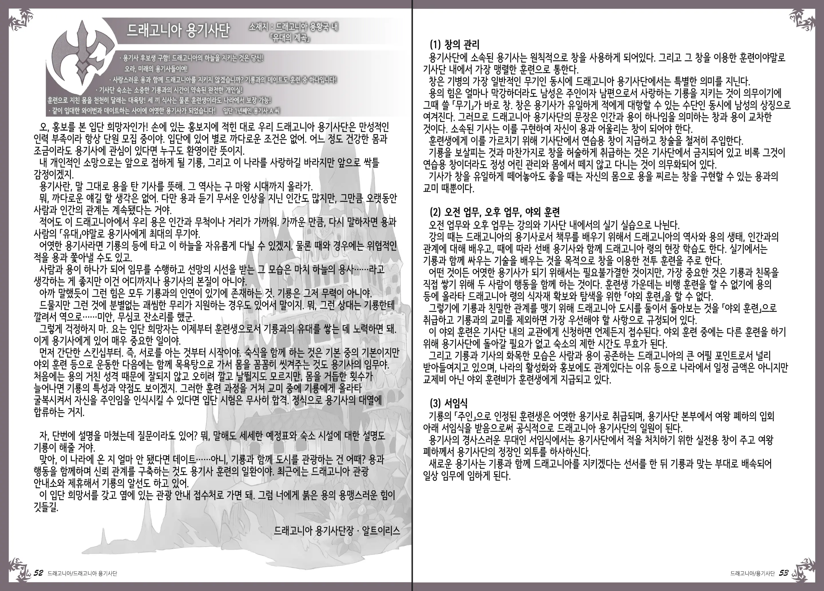 웹툰 이미지 30