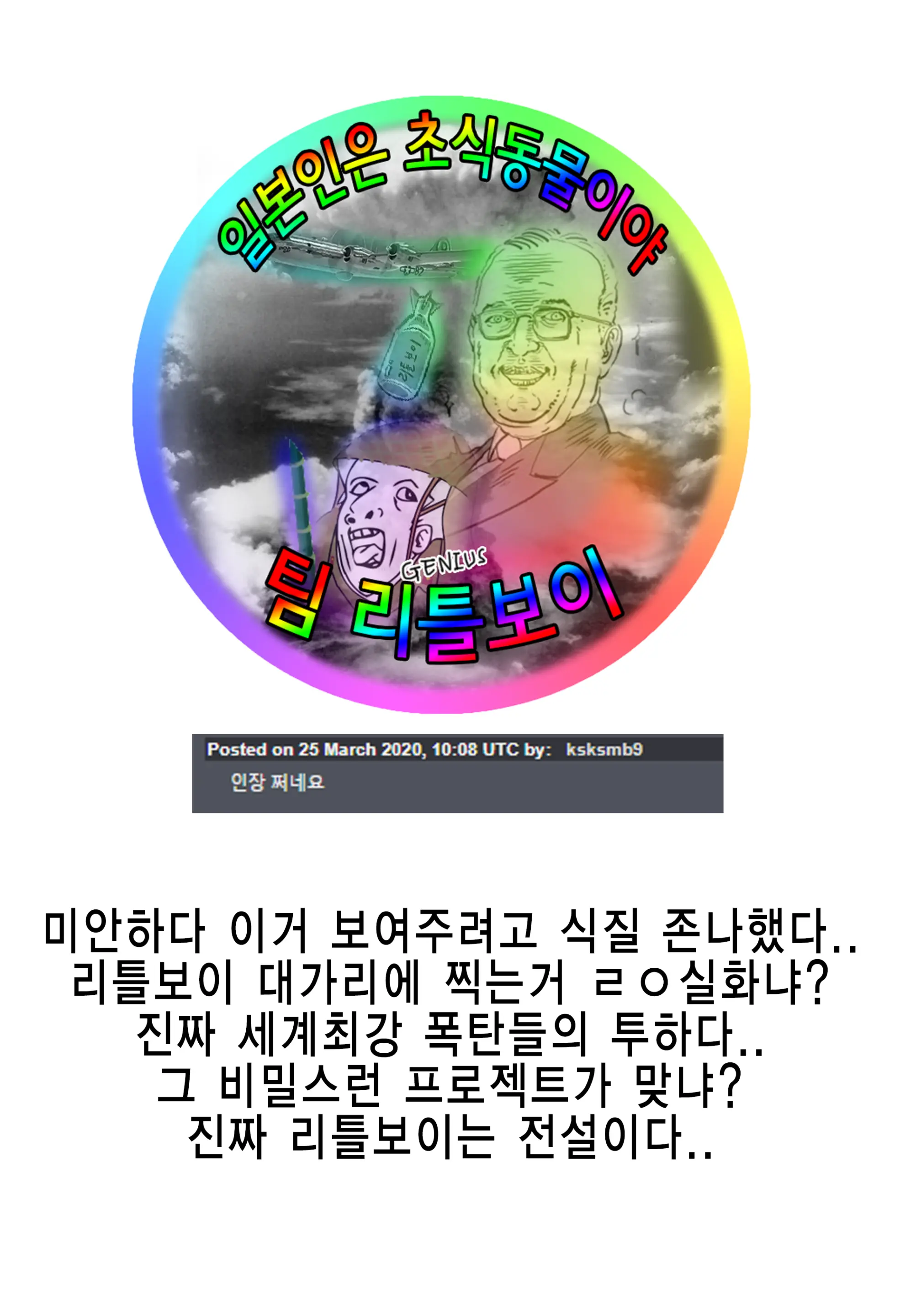 웹툰 이미지 23