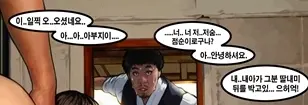웹툰 이미지 25