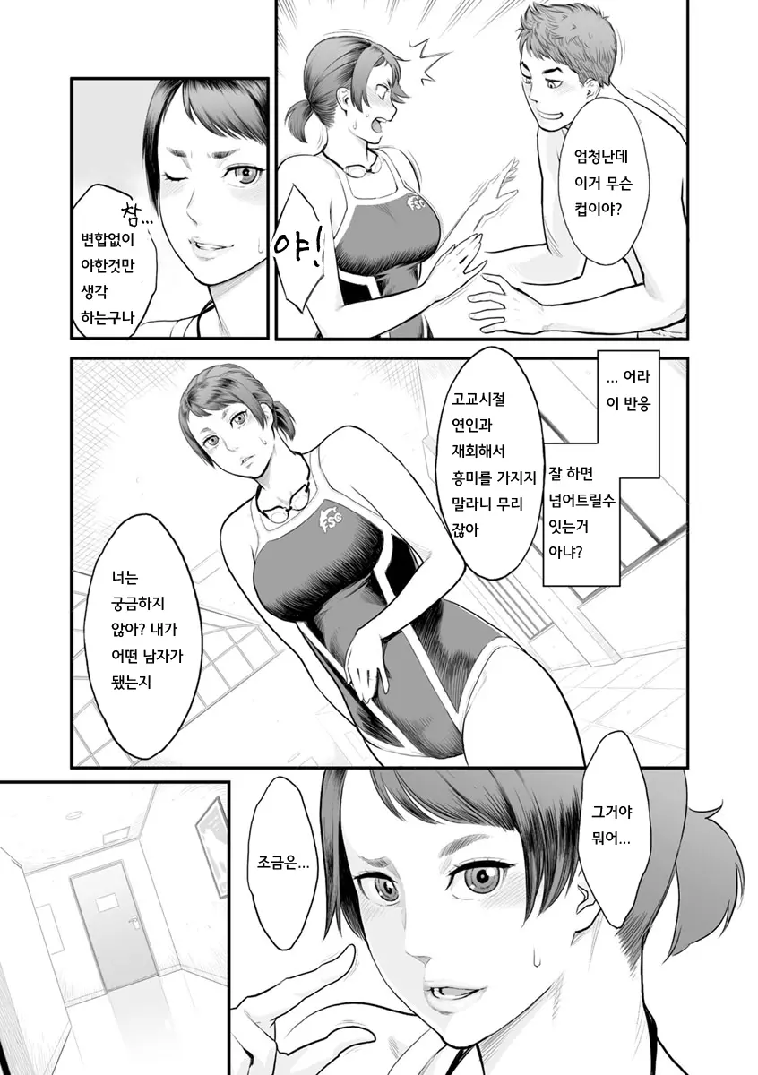 웹툰 이미지 137